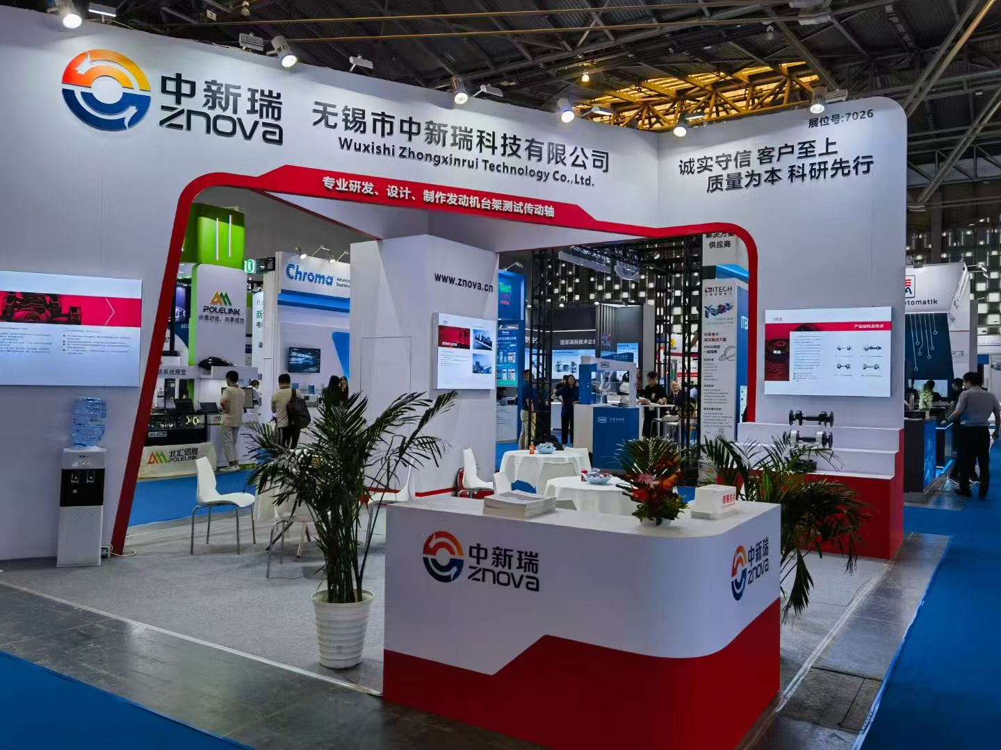 中新瑞展台 · Automotive Testing Expo China 2023